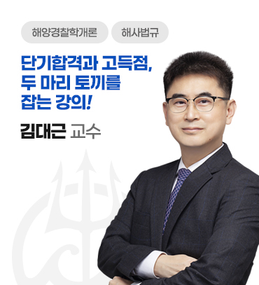 김대근